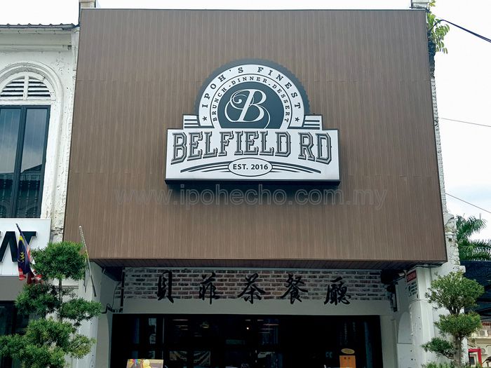 Belfield Road SeeFoon Ventures into Old Town Ipoh Echo