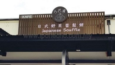 Photo of Nosh News: New Spot for Japanese Souffle