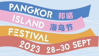 Photo of Pangkor Island Festival 2023 Showcases Various Events and Captivating Performances