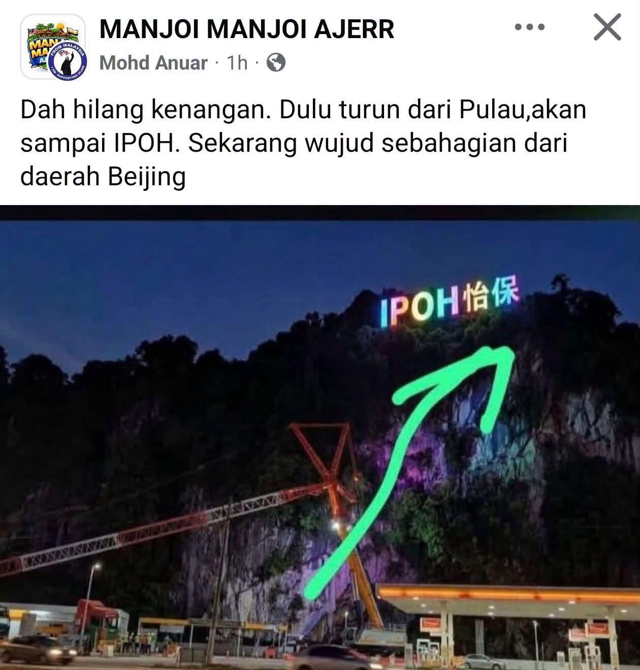 Photo: Ipoh Echo